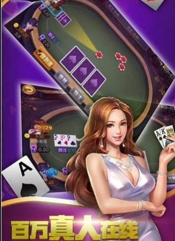 神来牌棋官方版