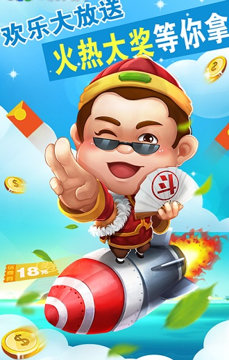9玩吧牌棋手机版