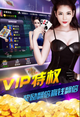 财神牌棋3368官网版