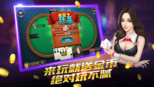 宝马奔驰游戏机