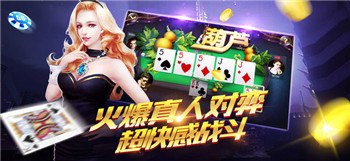 298牌棋官方版老版