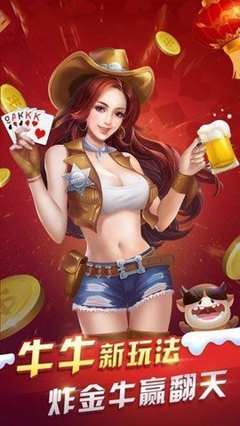百利牌棋官网版游戏