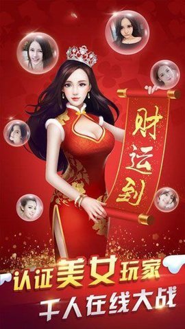 百利牌棋官网版游戏