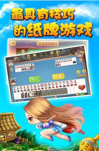 大发牌棋官网版苹果ios版
