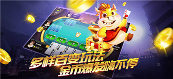 298牌棋官方版老版