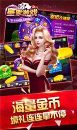 乐游牌棋官网版最新