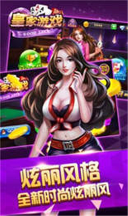 乐游牌棋官网版最新