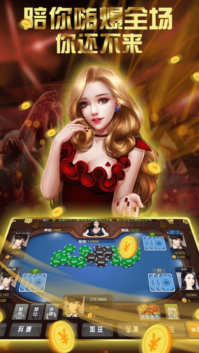 kg开元牌棋官网版