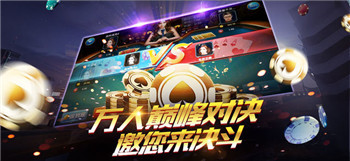 298牌棋官方版老版