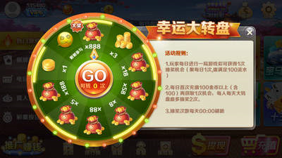 棋乐牌棋金币版
