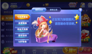 34牌棋安卓版