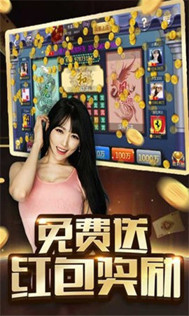 开元8888vip牌棋官网版