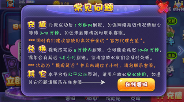 微乐牌棋手机版安装