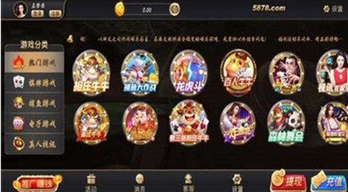 幸运牌棋5526官网版