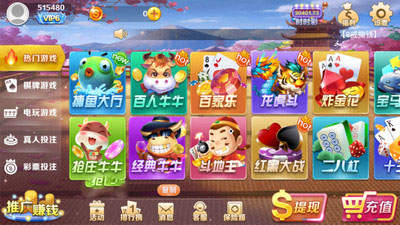 棋乐牌棋金币版
