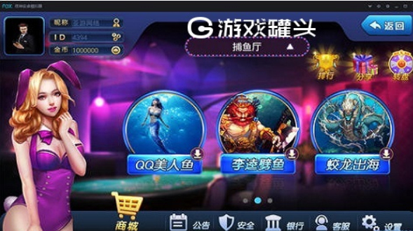 微乐牌棋手机版安装
