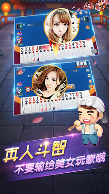 开端牌棋官方版正版安装