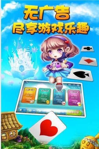 大发牌棋官网版苹果ios版