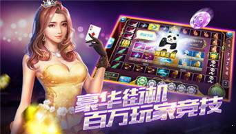 588牌棋苹果手机版本