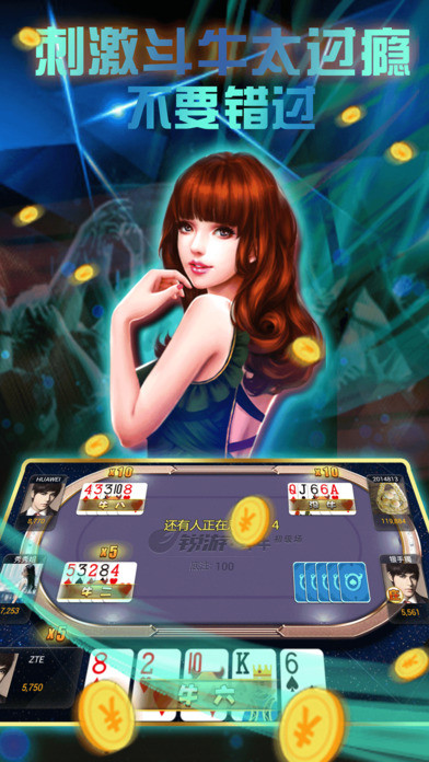 kg开元牌棋官网版