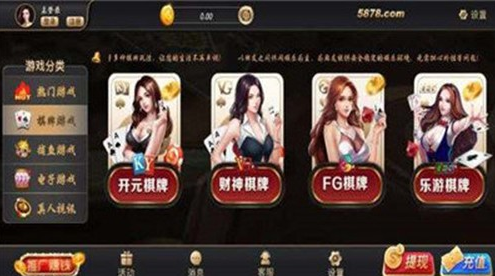 幸运牌棋5526官网版