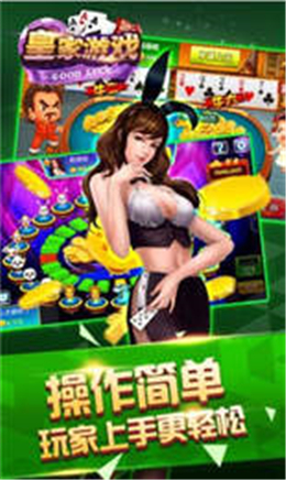 乐游牌棋官网版最新