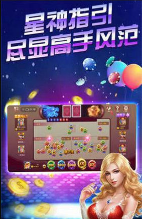 神来牌棋安卓版