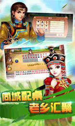 情怀牌棋官网版旧版