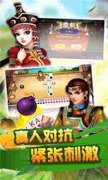 情怀牌棋官网版旧版