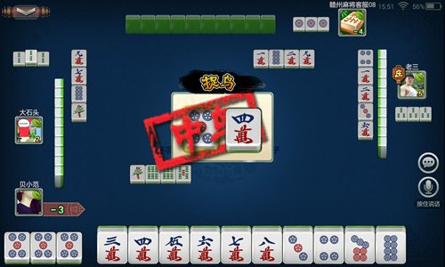 鸿运牌棋正式版