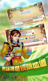 情怀牌棋官网版旧版
