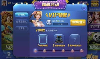 妖精牌棋官网版