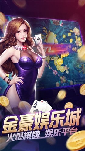 牌棋官网版2020