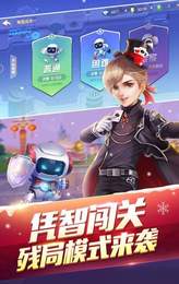 全盛牌棋950cc官网版苹果