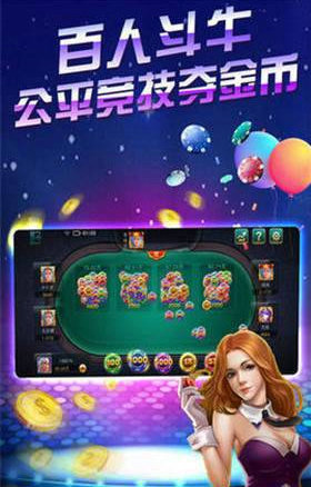 神来牌棋安卓版