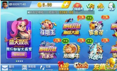 妖精牌棋官网版