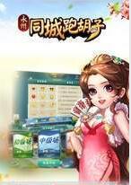 四方牌棋正式版最新版