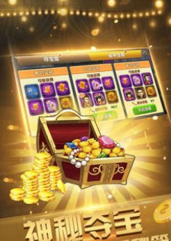 大满贯牌棋官网版最新版