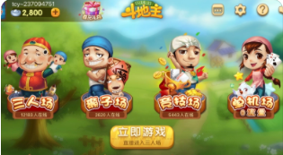 888牌棋www官方版