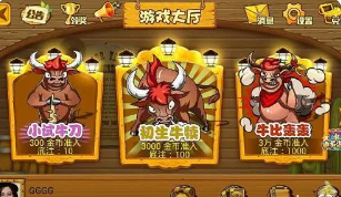 官方版最大牌棋娱乐平台