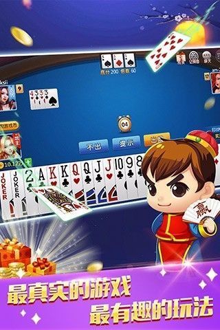 58牌棋官网版手机正版
