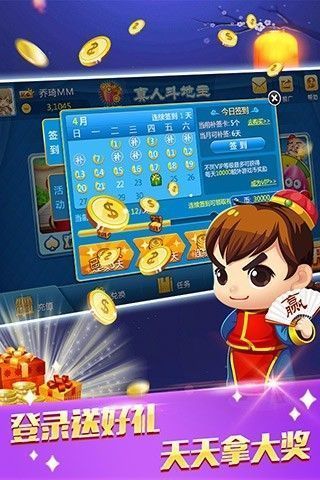 58牌棋官网版手机正版