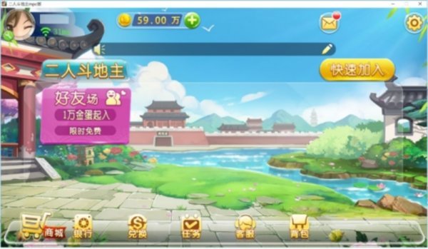 万人牌棋最新版