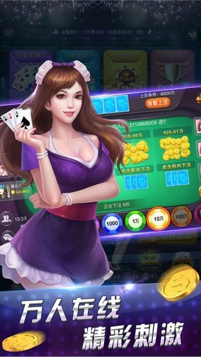 左右牌棋苹果版正式版