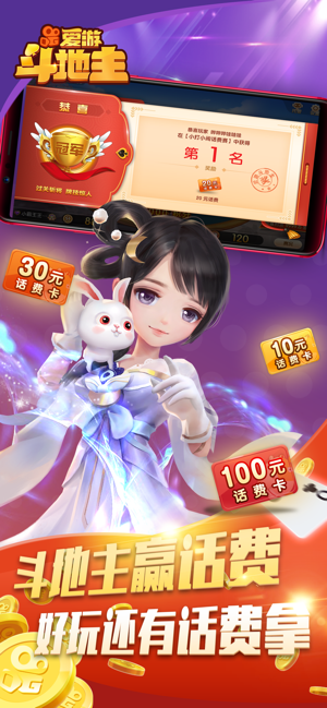 乐途4牌棋ios官网版