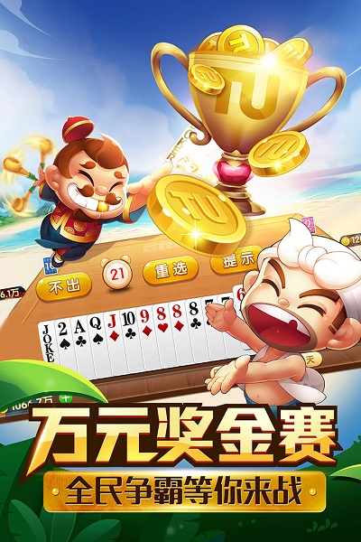 非凡牌棋2021新版本官网版