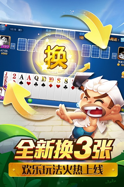 非凡牌棋2021新版本官网版