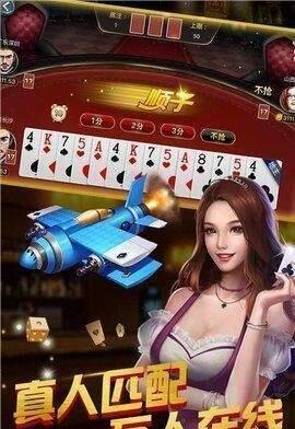 姚记牌棋07797官网版苹果
