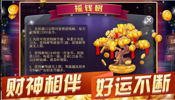 角落牌棋2020最新版