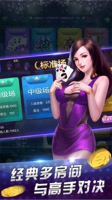 左右牌棋苹果版正式版